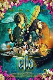 Ella (2024) Hindi PreDvD