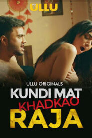 Kundi Mat Khadkao Raja – Part 1 (2025) UllU Original