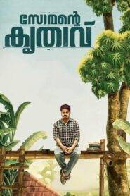 Somante Krithavu (2025) Tamil+ Malayalam