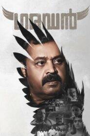 Garudan (2023) Hindi Dubbed