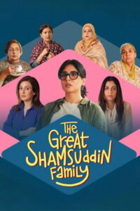 The Great Shamsuddin Family (2025) Hindi HD JioHotstar
